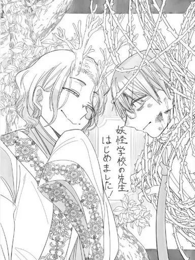 Profile image of 清龍