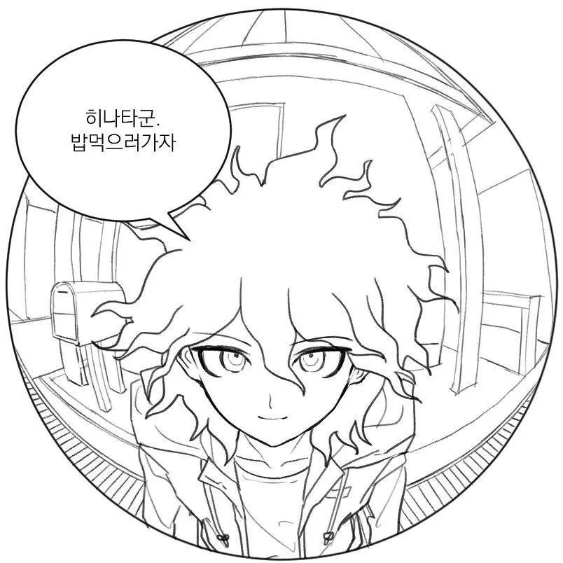 Hshhshsk2434의 신문지