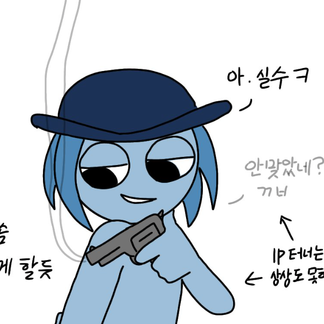 터너 대표 이미지