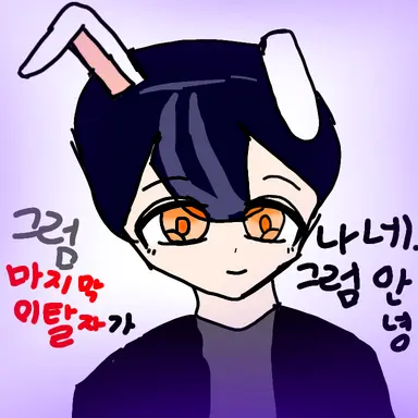 Profile image of 수현