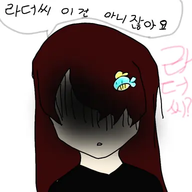Profile image of 잠뜰