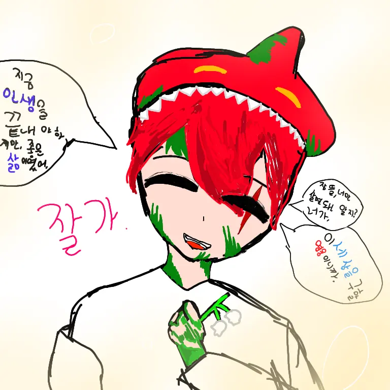 MutedJar7900의 이웃좀.