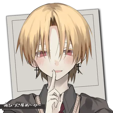Profile image of 汰牙