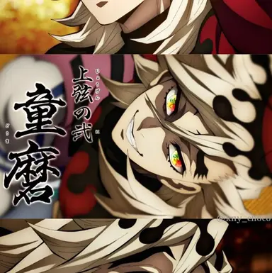 Profile image of 도우마