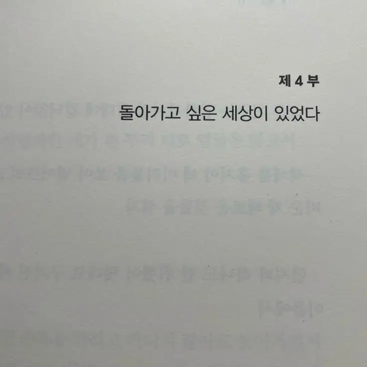 blemish0719의 127