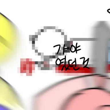 Profile image of 가야