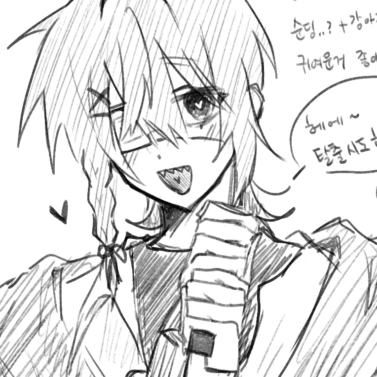 Darwin..00wjw의 사메