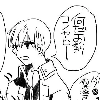 Profile image of 総悟