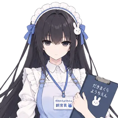 Profile image of 飼育員B