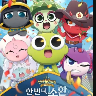 Profile image of 도깨비들