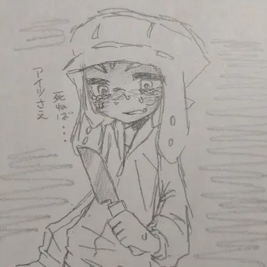 Profile image of ガロウ
