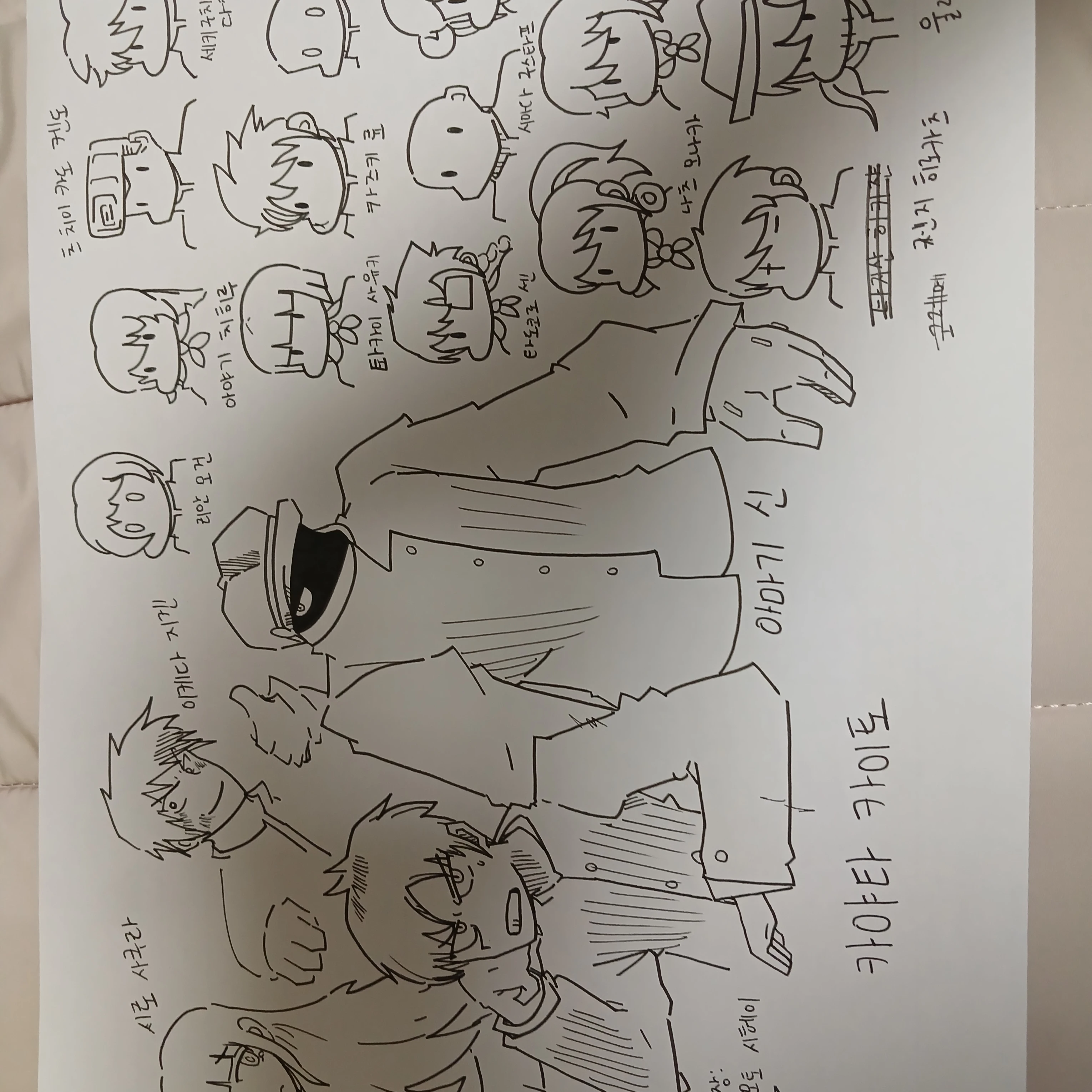 후지호쿠료, 살인의 고등학교