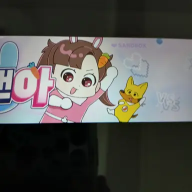 Profile image of 아름