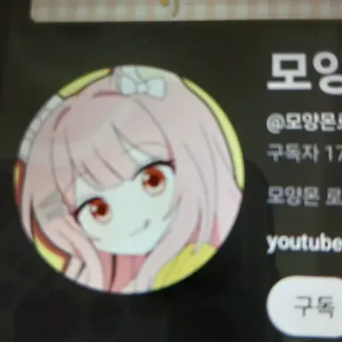 Profile image of 모양몬