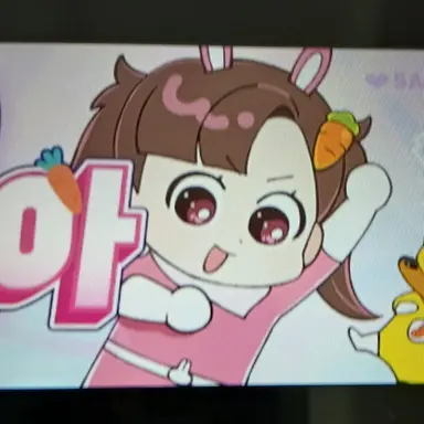 Profile image of 아름
