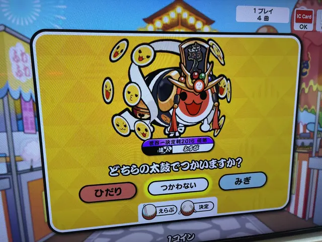Profile image of 요스가