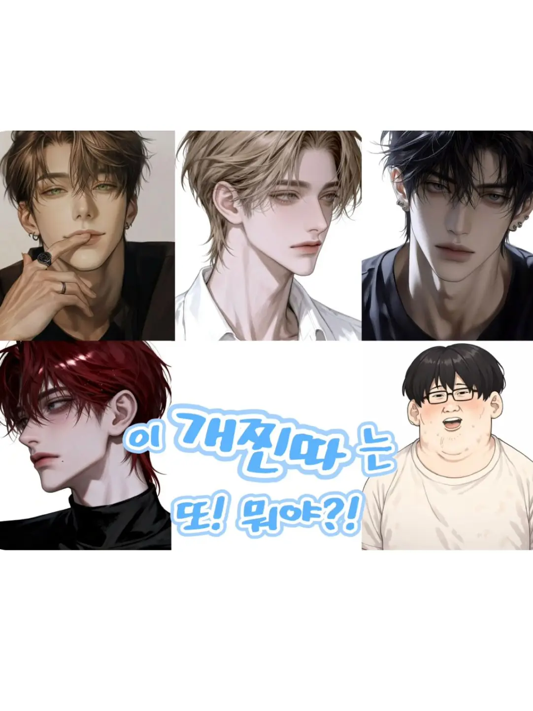 Kiki19의 이 개찐따는 또 뭐야?!