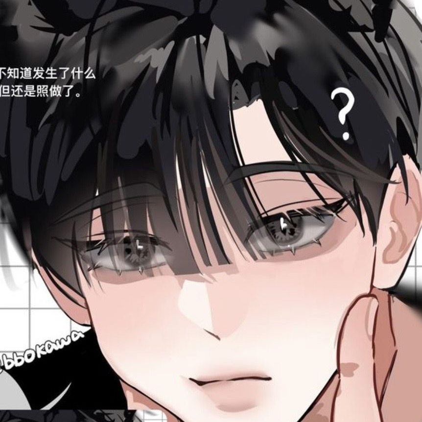 미인계 쓰는 고양이남친과 헤어지기! 대표 이미지