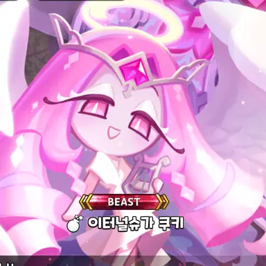 Profile image of 이터널슈가
