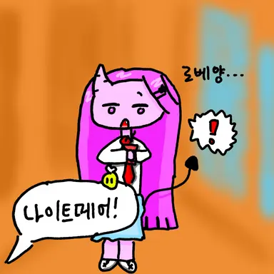 Profile image of 나이트메어