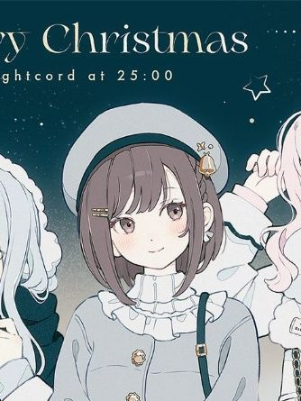 えななん 대표 이미지