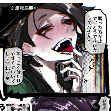 Profile image of キョウヤ