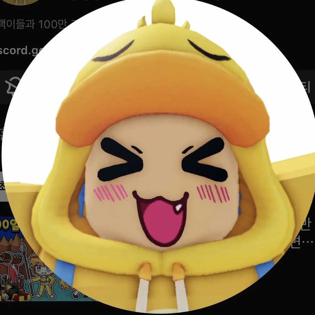 ShabbyNeck5595의 꽥꽥탐험대에 여우2명