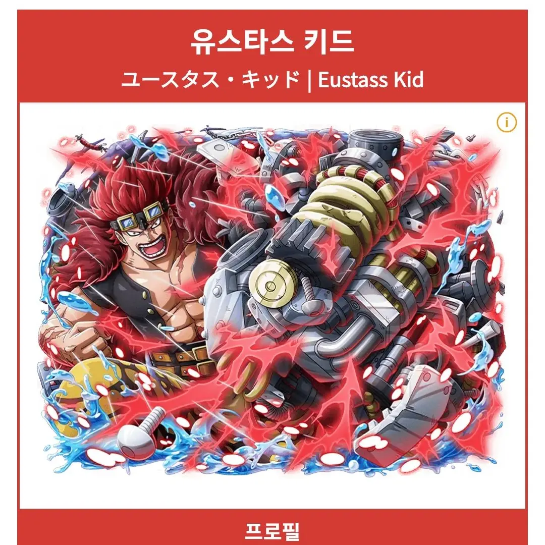 SinfulPlant1083의 이 조합 안좋아하는사람 못봤음.