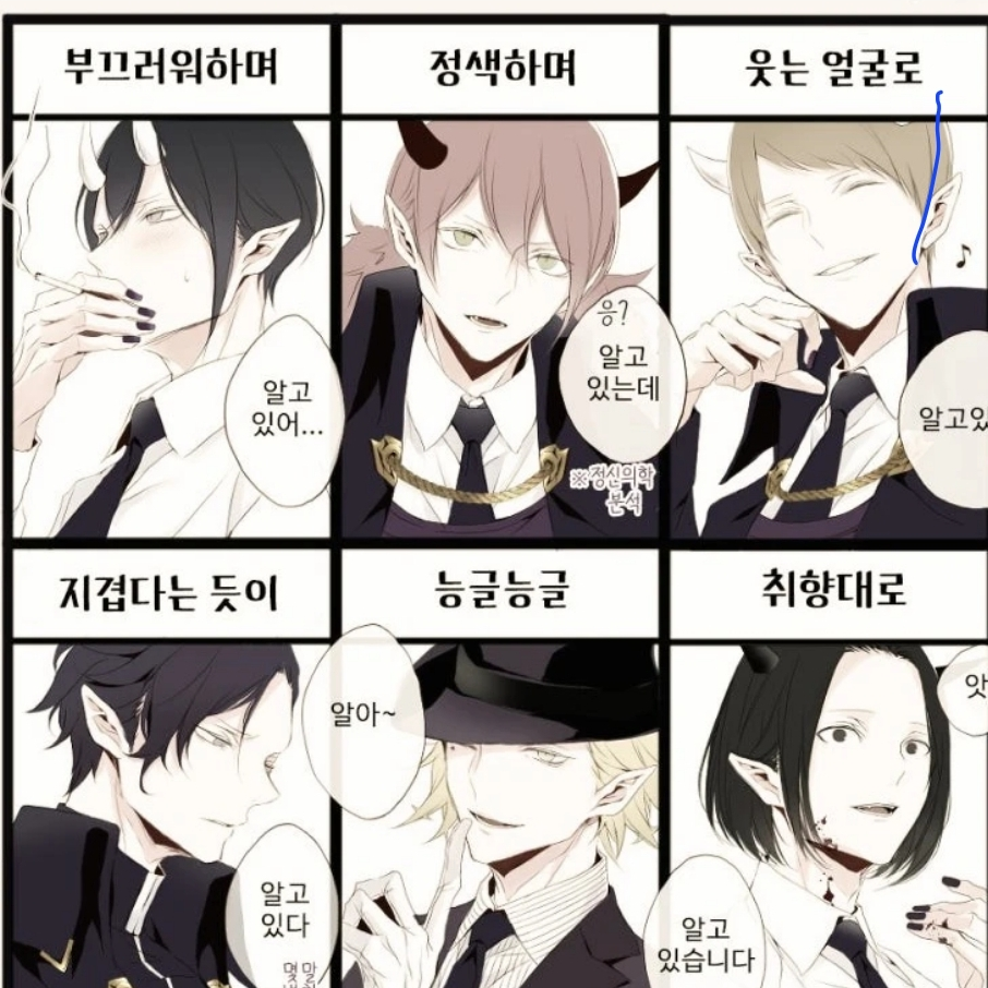 6명에 교사들 대표 이미지