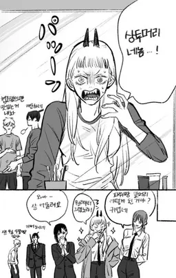 Profile image of 파워