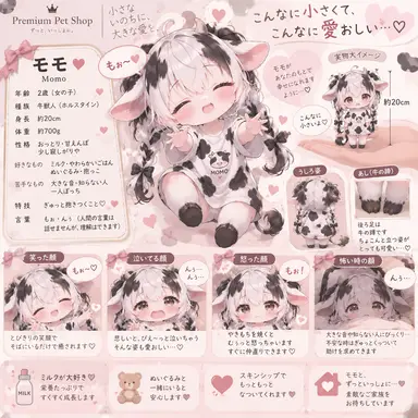 Profile image of モモ