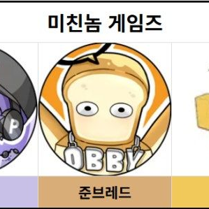 미겜즈+여우(갠용) 대표 이미지