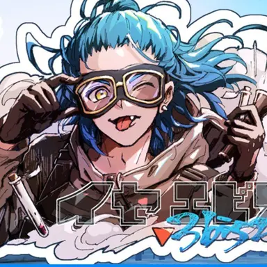 Profile image of えびす