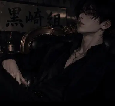 Profile image of 黒崎 帝一