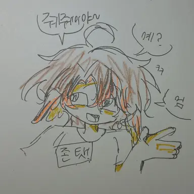 Profile image of 셰들레츠키