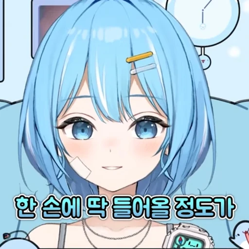 아라하시 타비