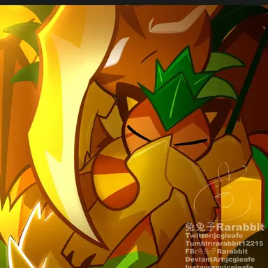 Profile image of 파인 드래곤 쿠키