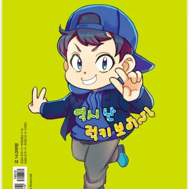 Profile image of 얌생이