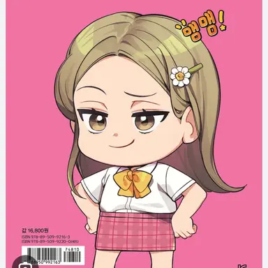 Profile image of 데이지