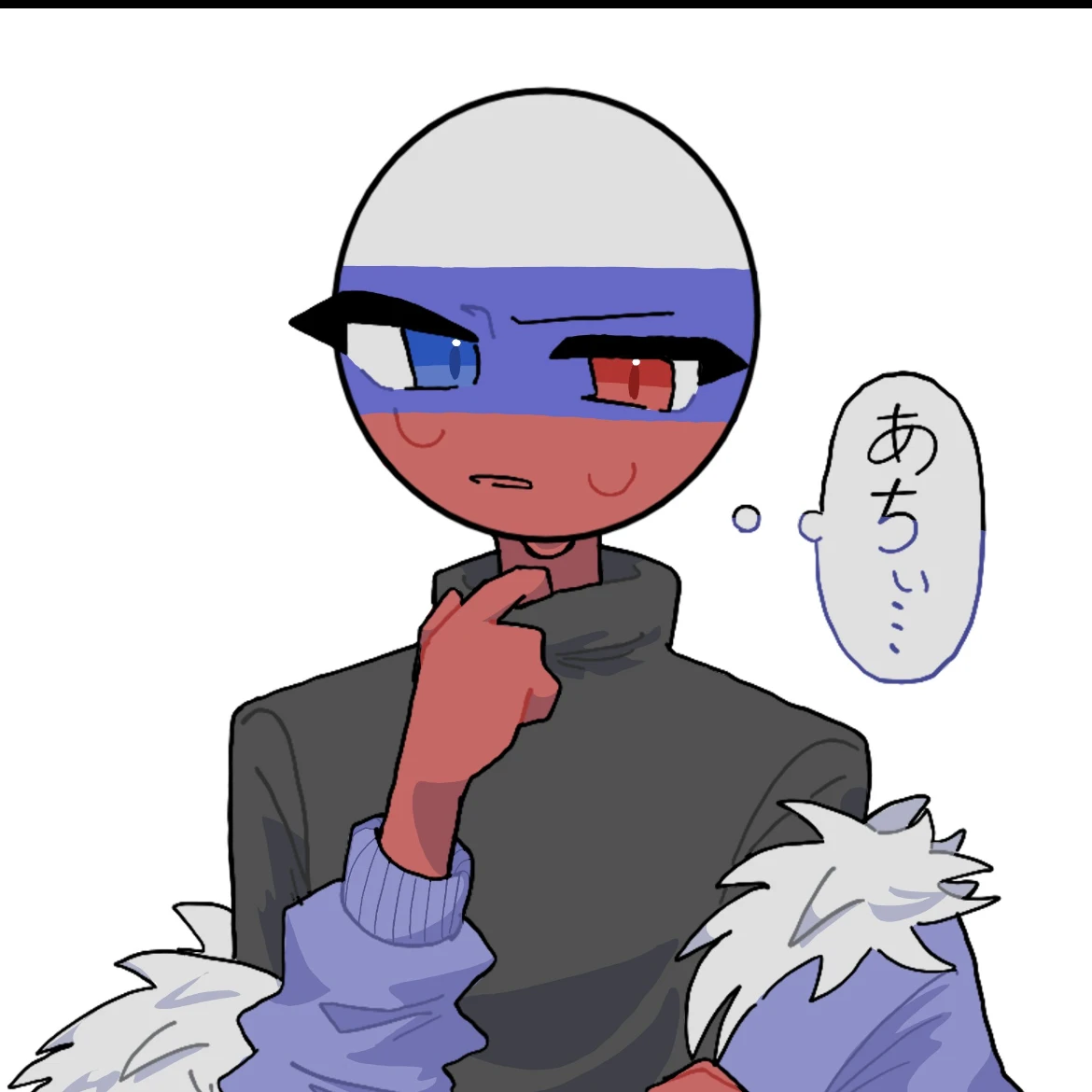 러시아