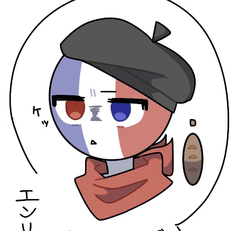 프랑스