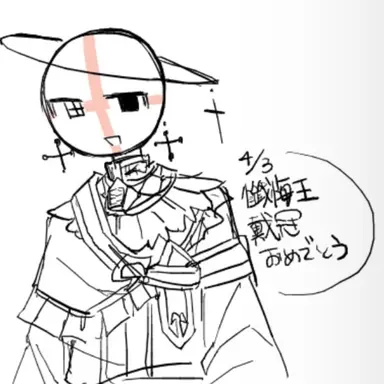 Profile image of 잉글랜드