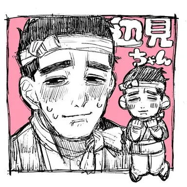 Profile image of 辺見