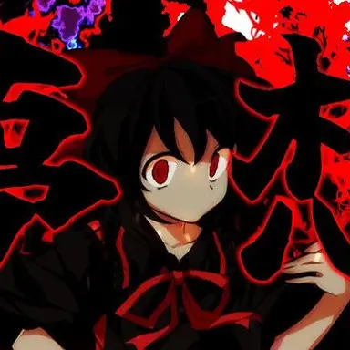 Profile image of アヤト