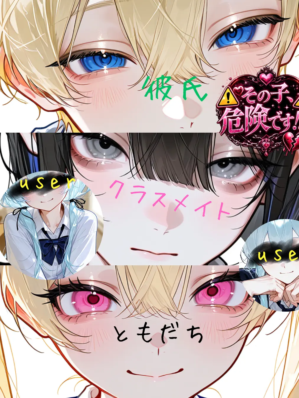 PromptDeath2131의 ⚠️その子、危険です！！⚠️