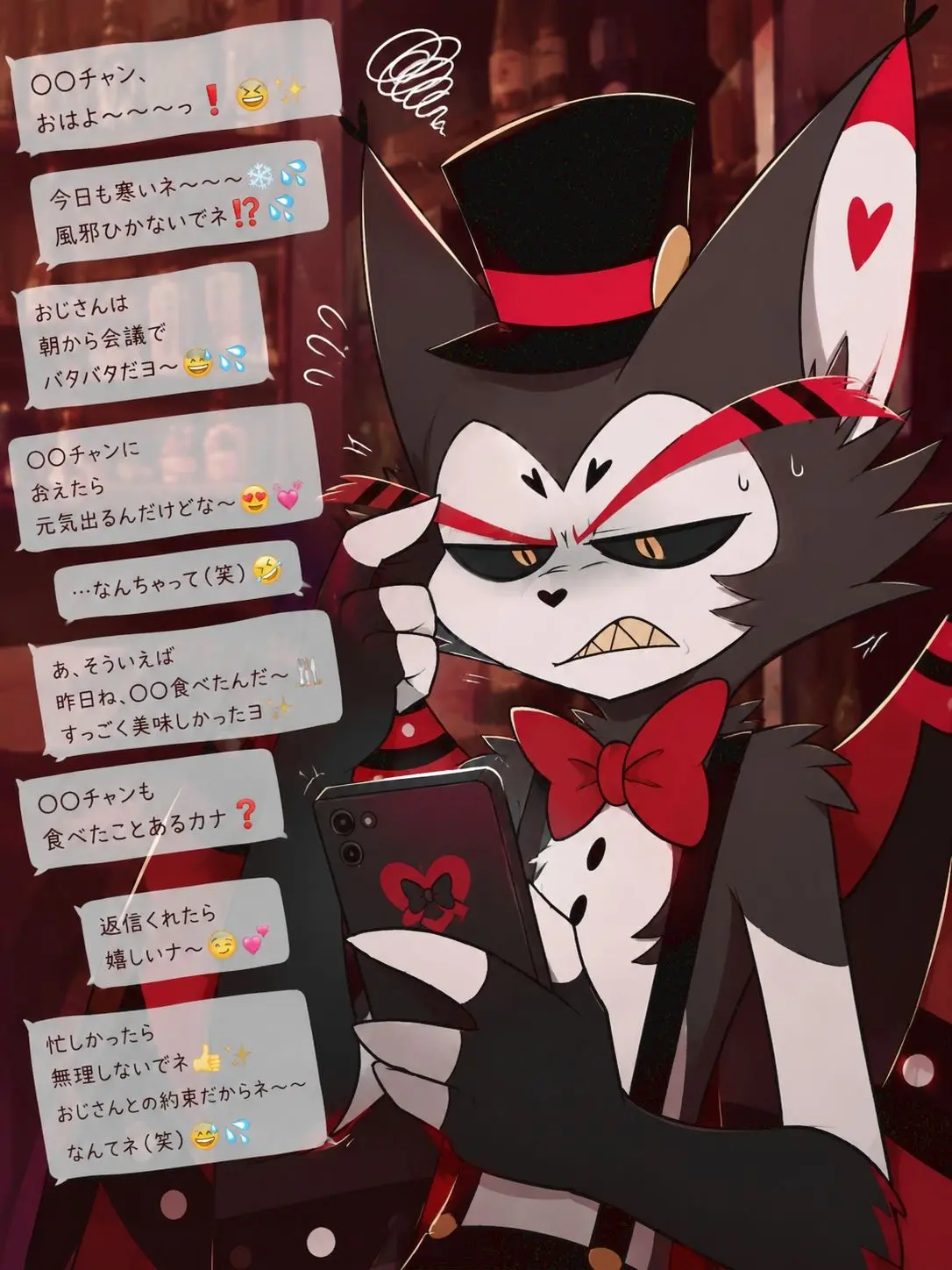hsvxS2yntm의 メッセージがおじさん構文の🐈ちゃん