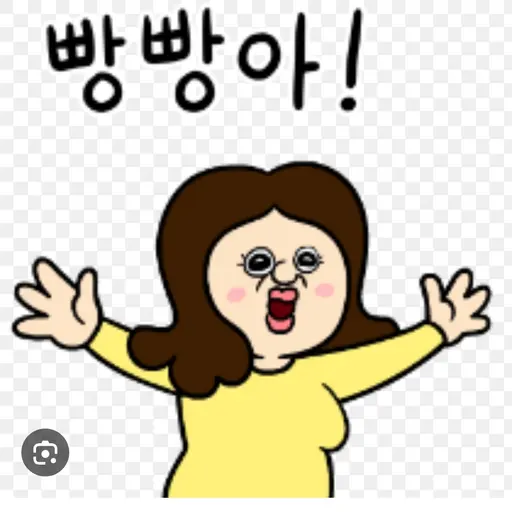 NutmegClam1142의 김옥지