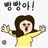 김옥지