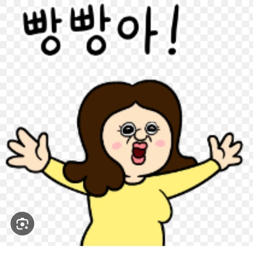 김옥지