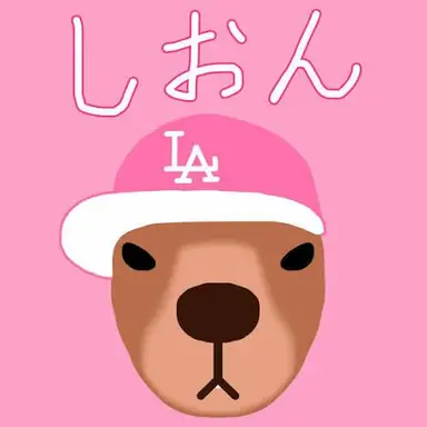 Profile image of しおん